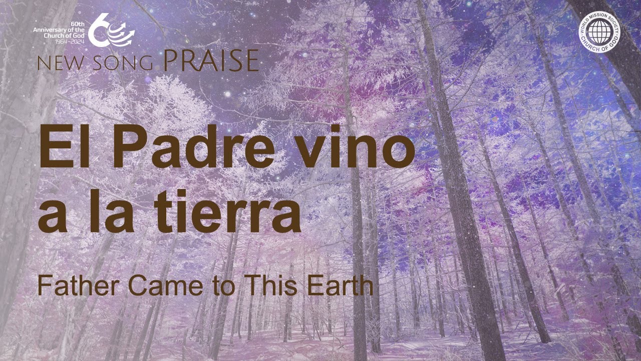 [Cántico nuevo | PRAISE] El Padre vino a la tierra | Iglesia de Dios Sociedad Misionera Mundial