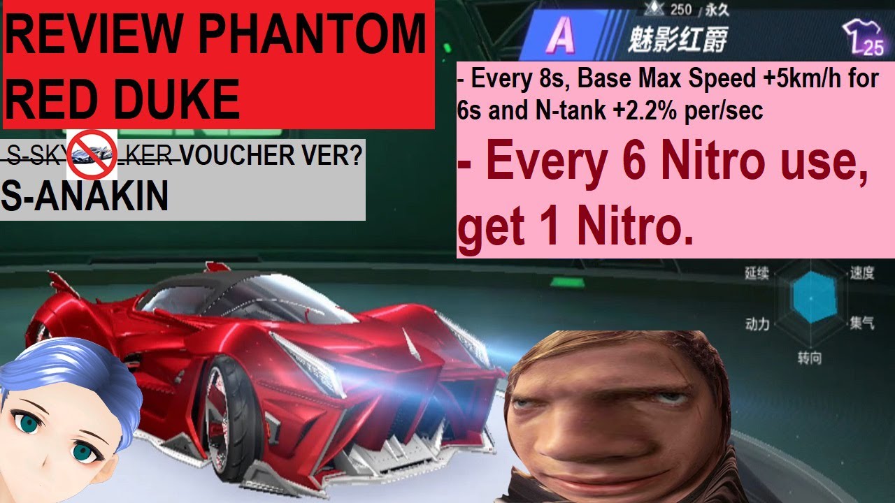 Voucher Version of S-*Anakin* - Review Phantom Burgundy 【QQ Speed Mobile】