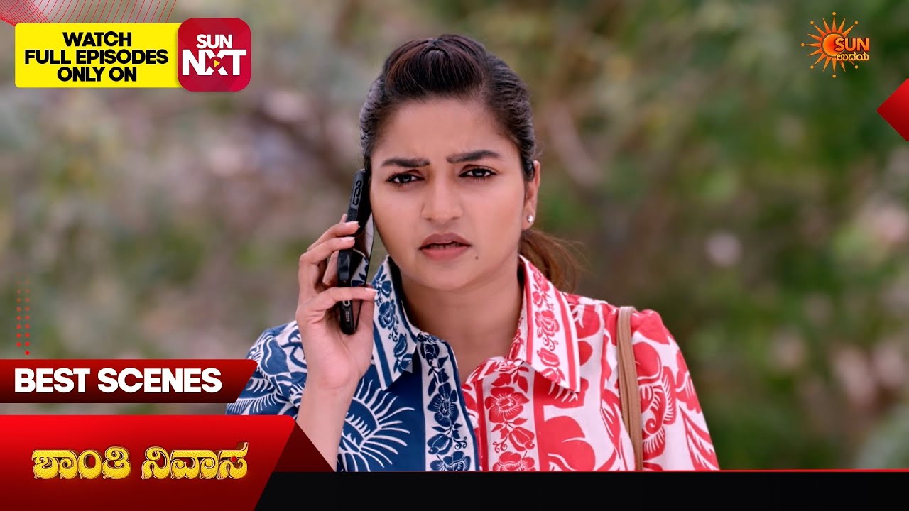 Shanthi Nivasa - Best Scenes | 15 Apr 2026 | Kannada Serial |  Sun Udaya