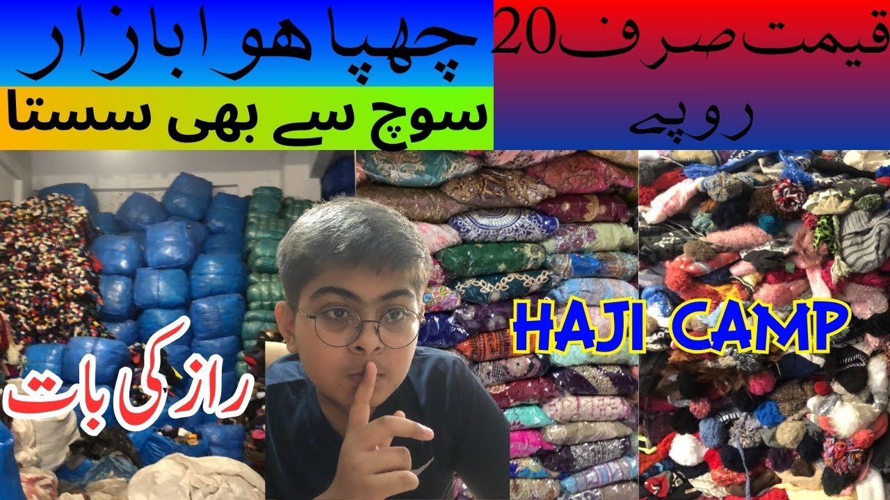 Landa Market Karachi I Landa Bazar Haji Camp | Haji Camp in Pakistan | full reality vlog review 2024