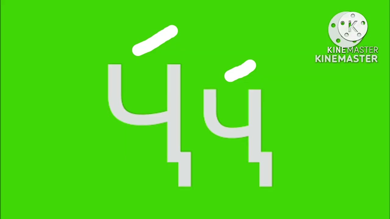 Early Cyrillic Artistic Alphabet Unused 10.0