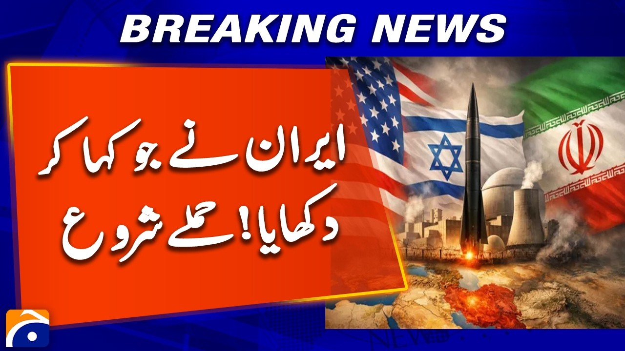 Iran Follows Through: The Attack Begins – Breaking News | Geo News