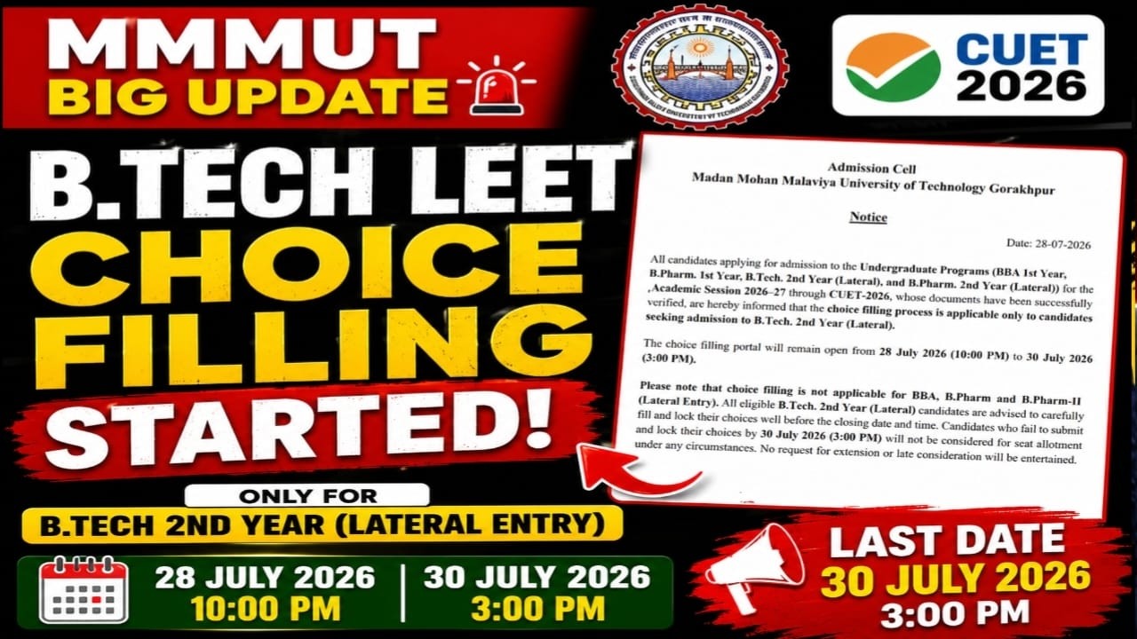 MMMUT Choice Filling Started 2026 B.Tech Lateral Entry Choice Filling Live | CUET LEET Latest Update