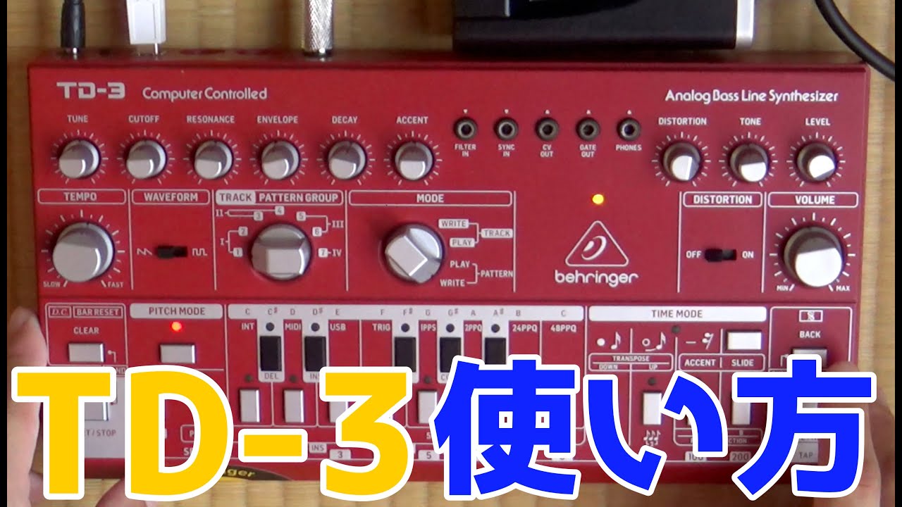 【TB-303クローン】TD-3の使い方紹介 ~打ち込みからのコピペアレンジ~【ベリンガー】