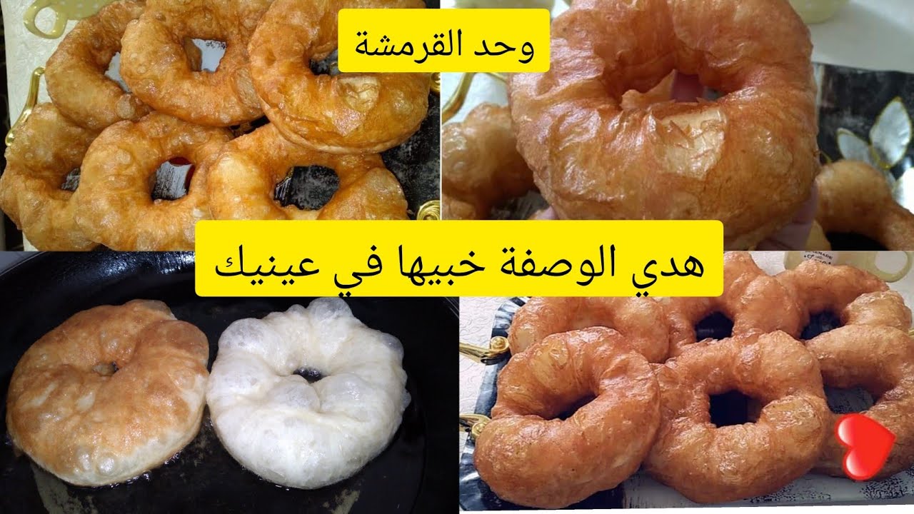 سفنج منبل وخفيف ريشة 👌🏼مستحيل ماينجحلكش سفنج بهدي الطريقة ❣️🇩🇿