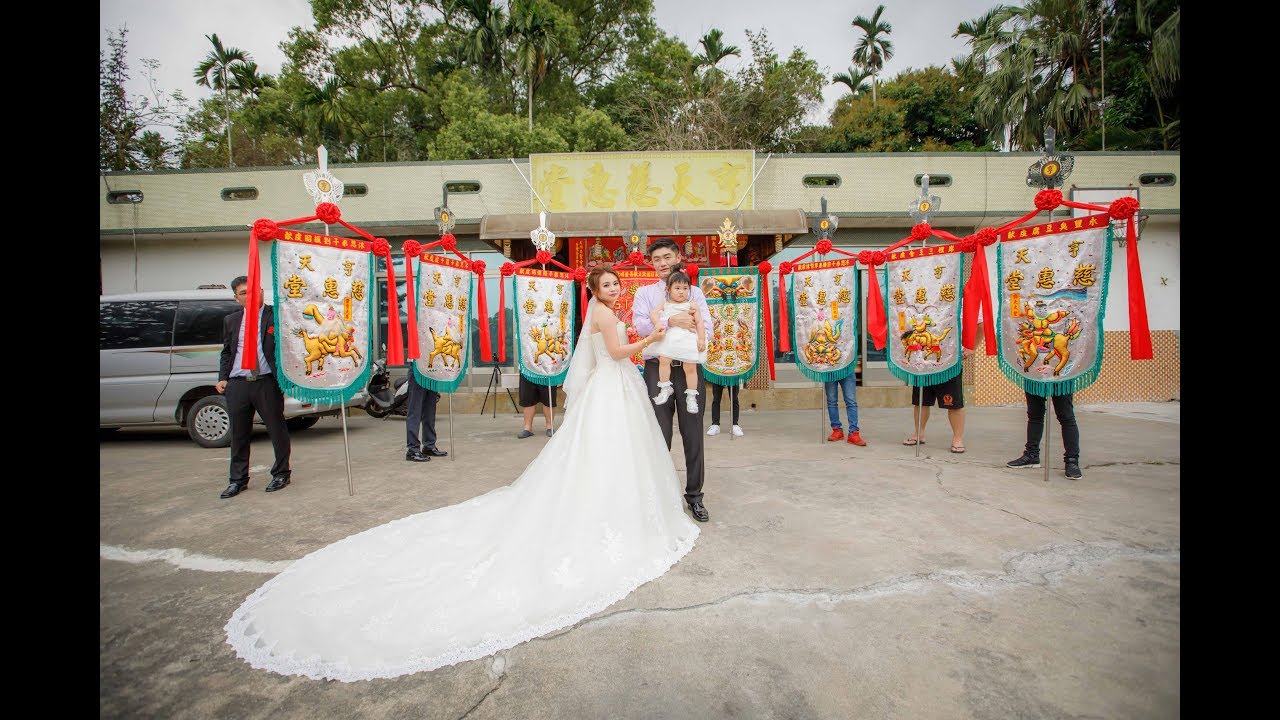 智亘&伊珊 婚禮紀錄 嘉邑竹崎亨天慈惠堂 婚禮攝影 婚禮錄影  空拍攝影 line:fan36936