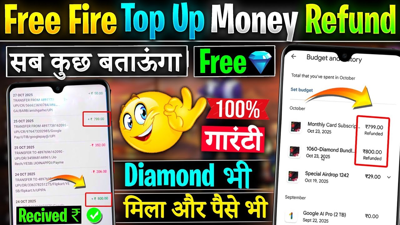 How to Refund Top Up Money in free fire | Top Up ka Paisa Refund/Withdraw Kaise Kare | Return Money