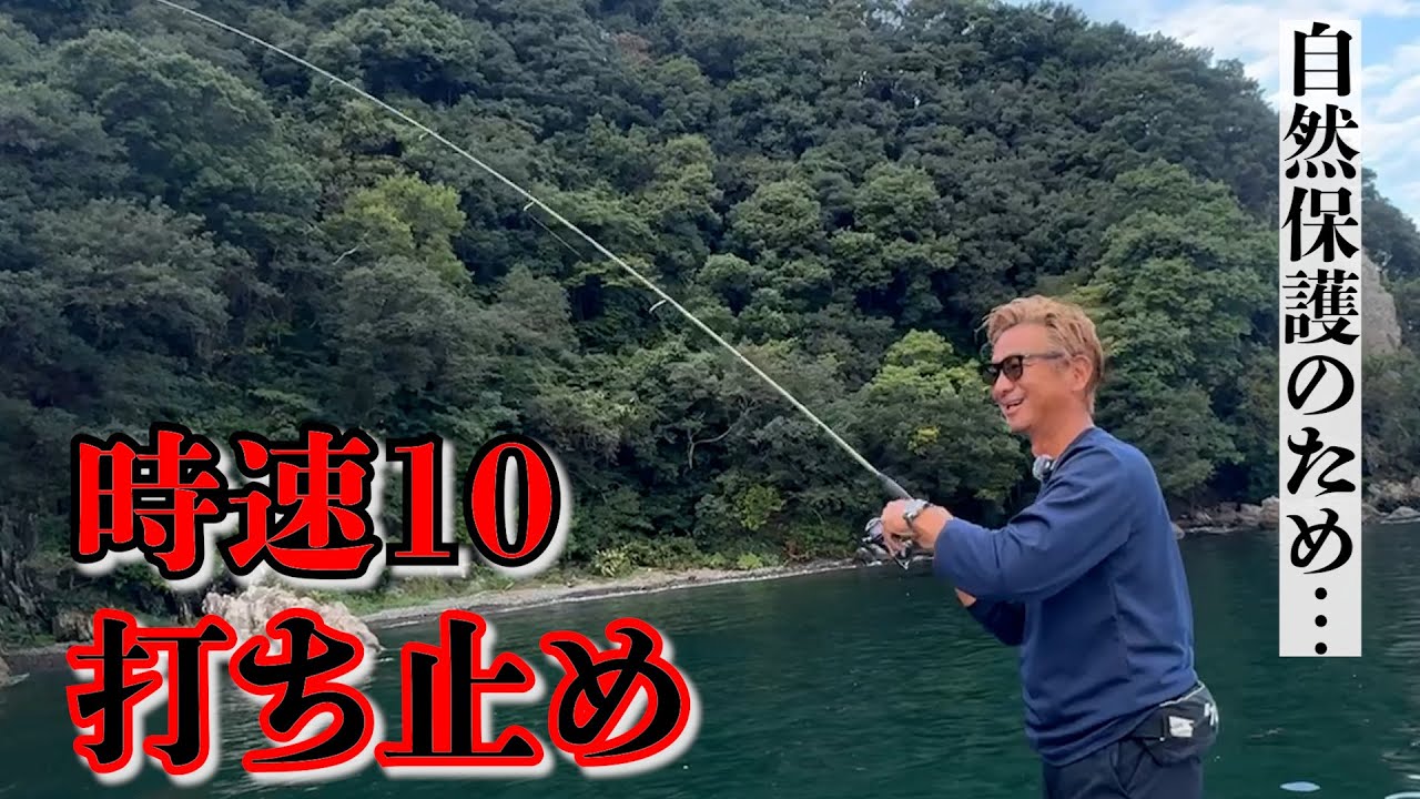 【エギング】時速10再び…男を見せて頂きました！