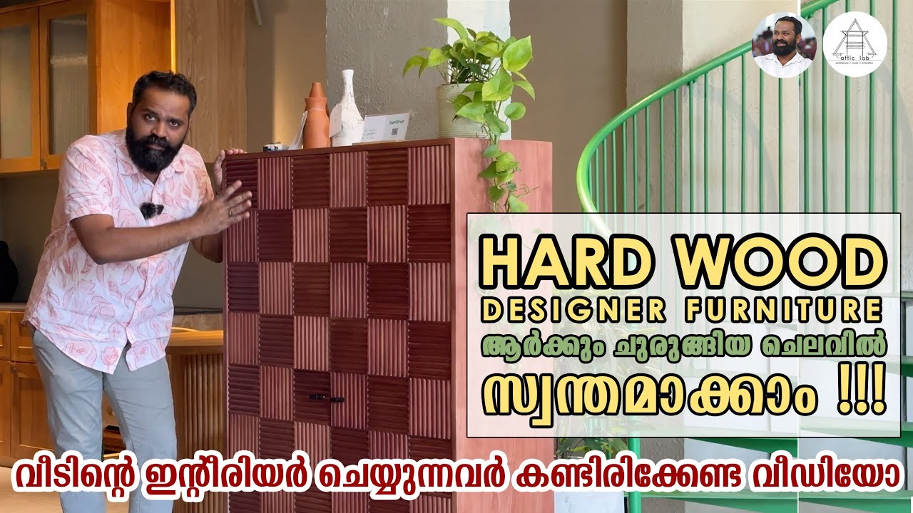 വീടിന്റെ ഇന്റീരിയർ ചെയ്യുന്നവർ കണ്ടിരിക്കേണ്ട വീഡിയോ | BEOND SPACE CALICUT | AtticLab