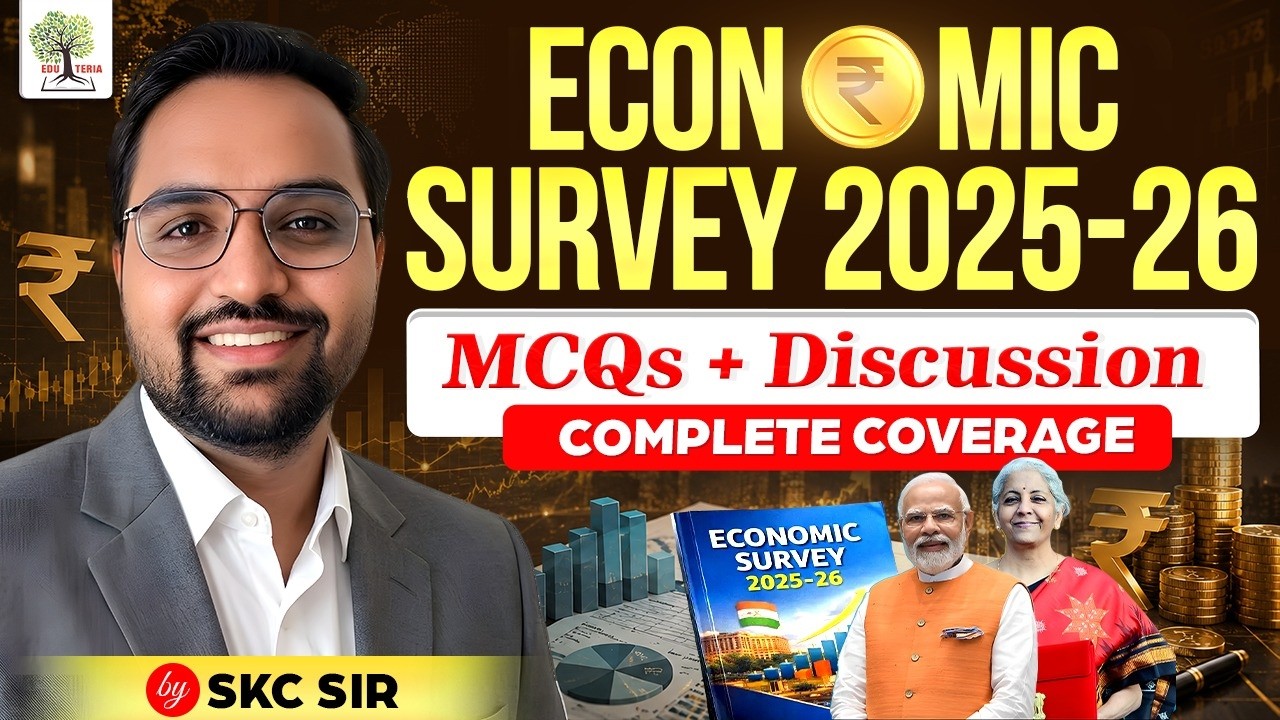 ECONOMIC SURVEY 2025-26 | Complete Economic Survey MCQs + Discussion | by SKC Sir | EDU TERIA