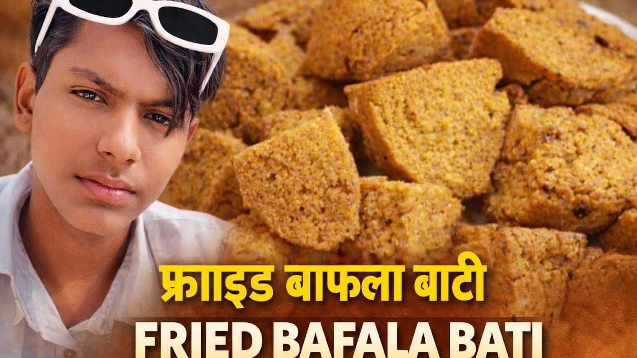  असली राजस्थानी बाफला बाटी😋दाल बाफला | Desi Rajasthani Food🥘 राजस्थानी स्पेशल | पूरा देसी तरीका👩‍🍳 