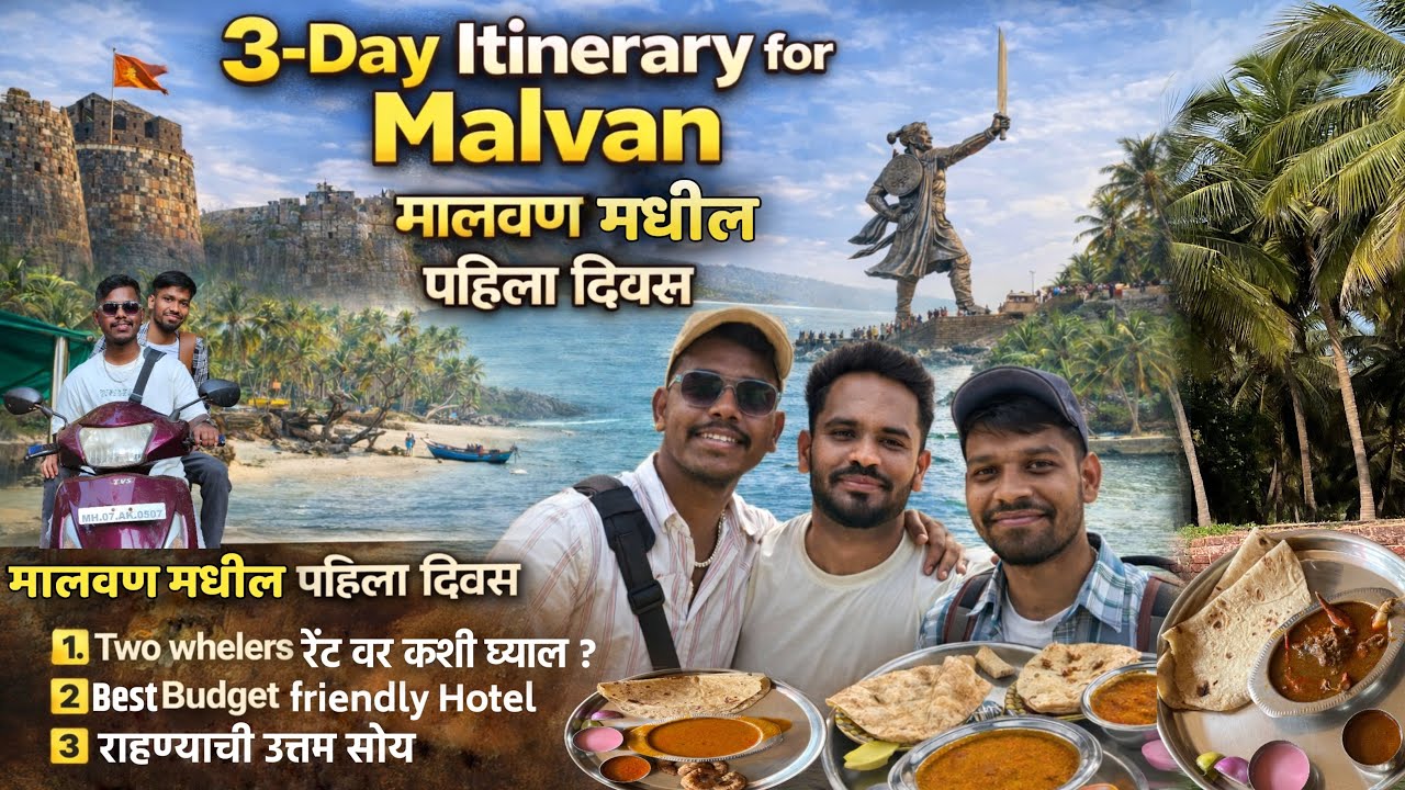 3-Day Itinerary for Malvan | Malvan Series Part 1 | Malvan 3 days trip | पहिला दिवस #malvan 