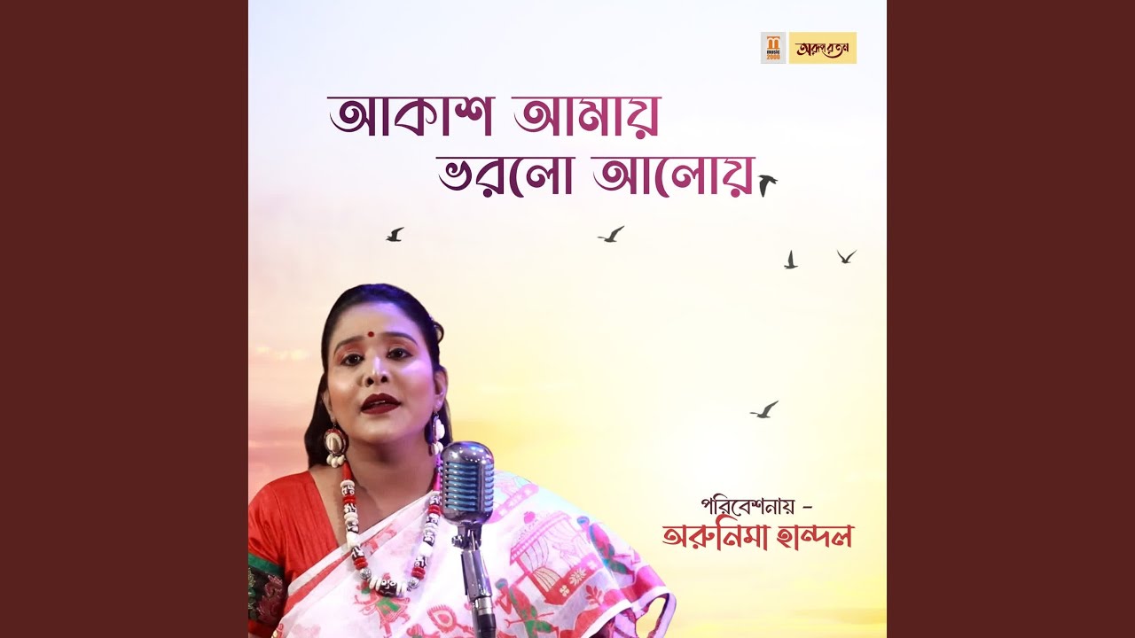 Akash Amay Bhorlo Aloy - Arunima Handol