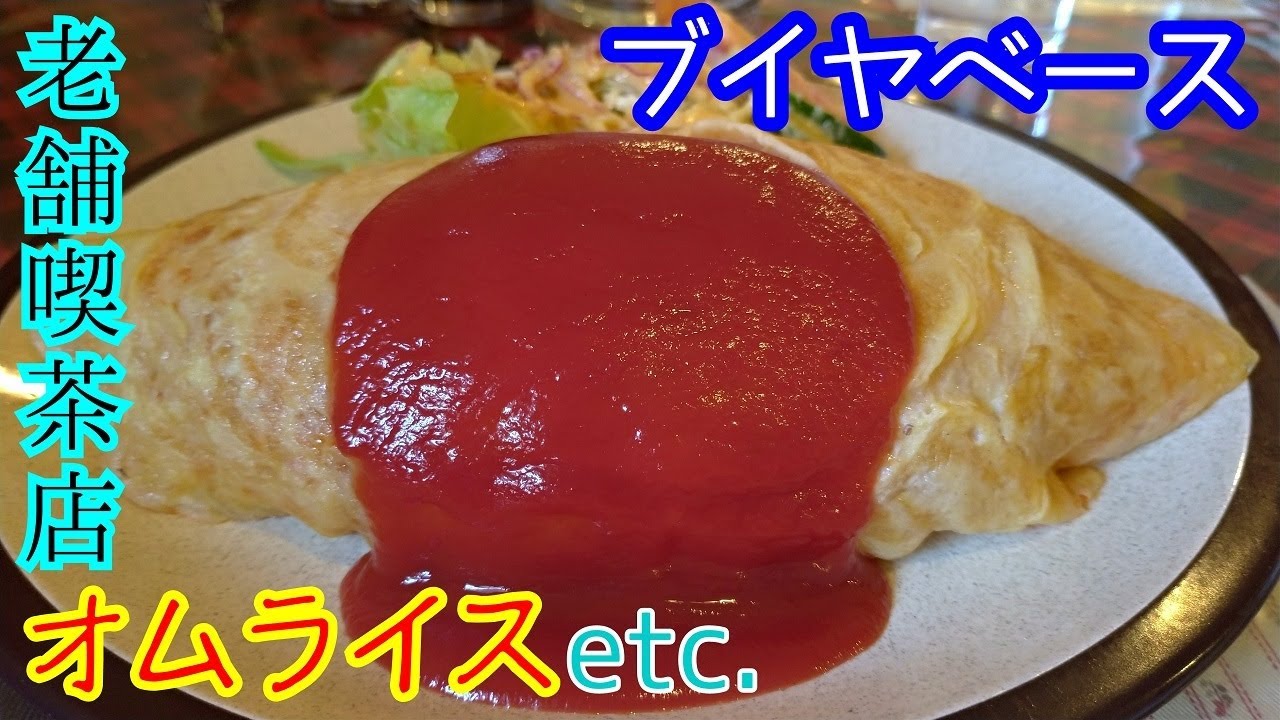 高知県高知市南ノ丸町、