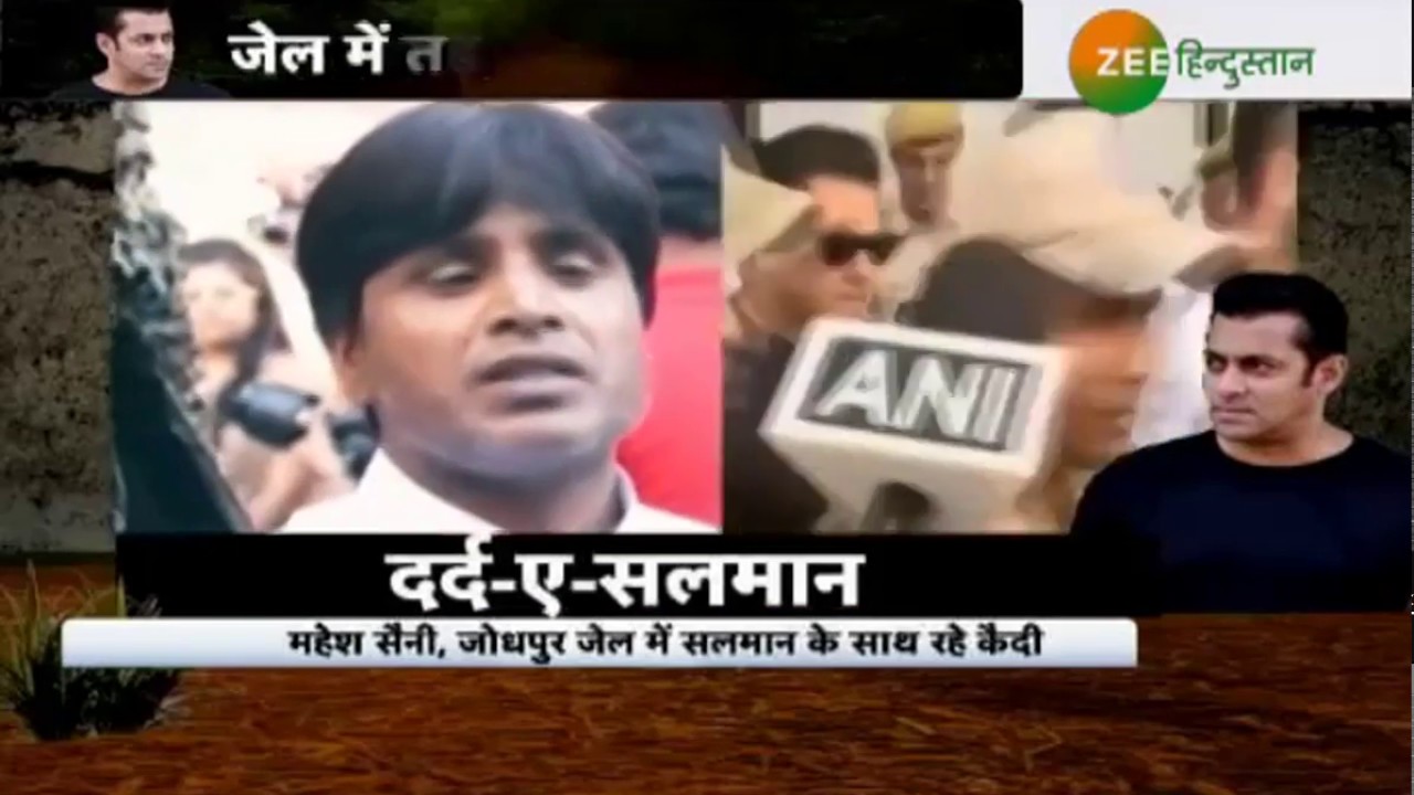 Kala Hiran Shikar: Jodhpur Court से जुड़ी Salman Khan की अनगिनत कहानियां