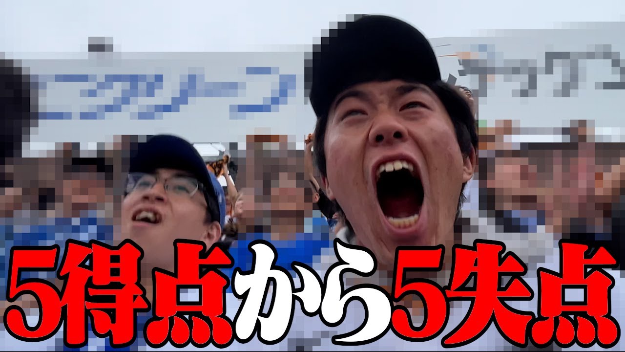 【CS第二戦】こんな試合が140秒に収まるわけーねーだろ