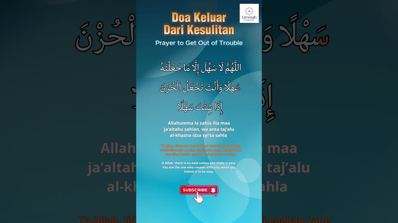 Doa Agar Keluar Dari Kesulitan dan Masalah Berat #doa #masalahberat
