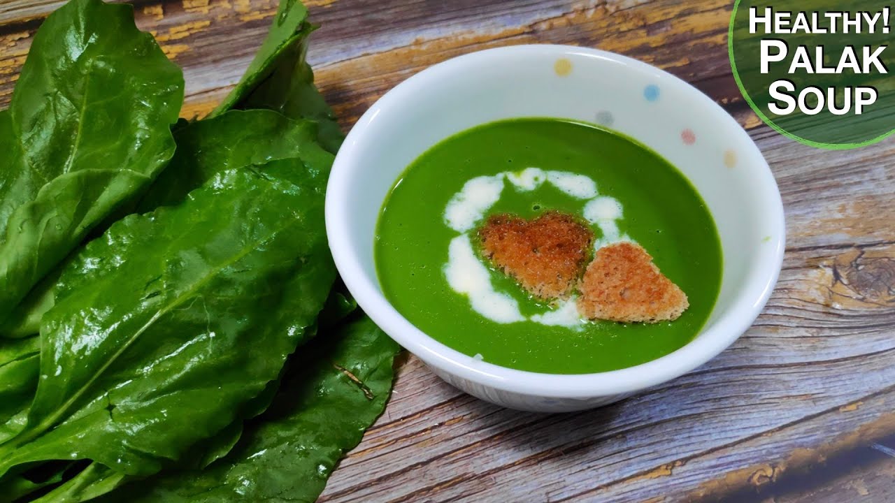 ಪಾಲಕ್ ಸೂಪ್ | Palak Soup Recipe | Palak Soppina Soup | Palak Recipe | Healthy Recipes | Soup Recipe