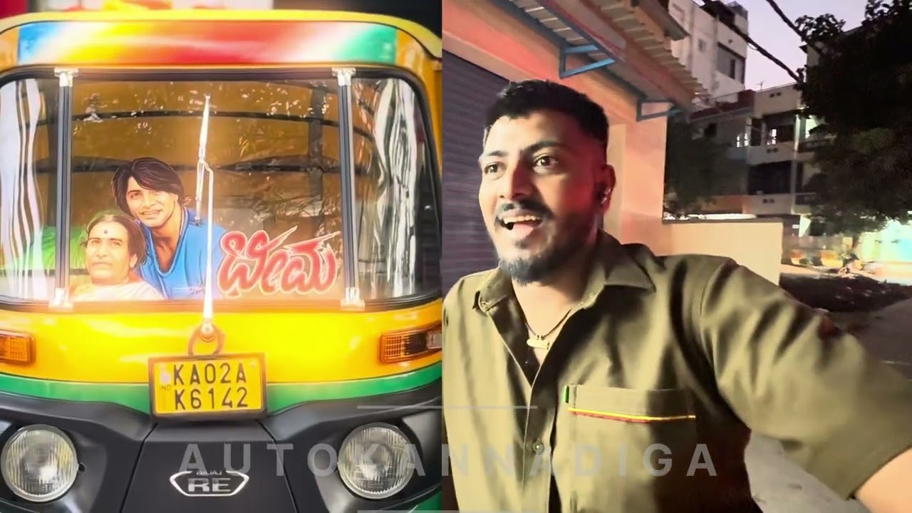 ಎಷ್ಟು ಹೊತ್ತು ವೈಟ್ ಮಾಡಿದ್ರು ಡ್ಯೂಟಿ ಬರಲ್ಲಾ @AutoKannadiga0779