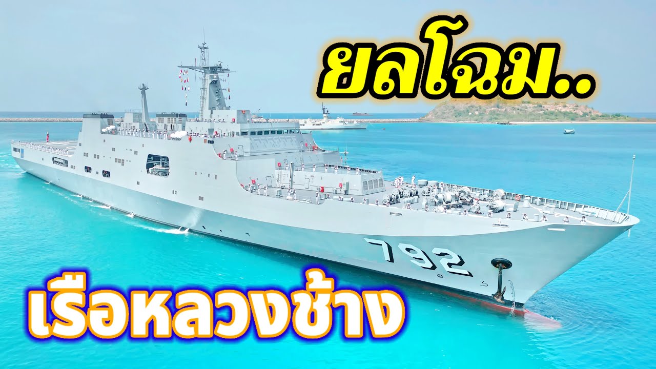 ยลโฉม 