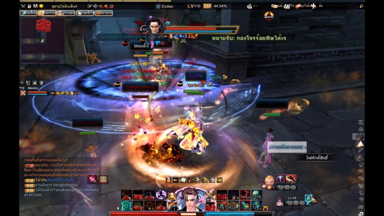 Swordsman Online :: PK 2 vs 2 at 4th floor of underground 100