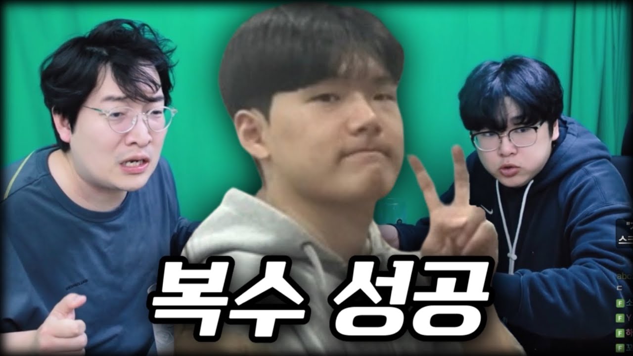 엽떡 매운맛 먹이기 성공했습니다 [롤 멸망전 EP.5]