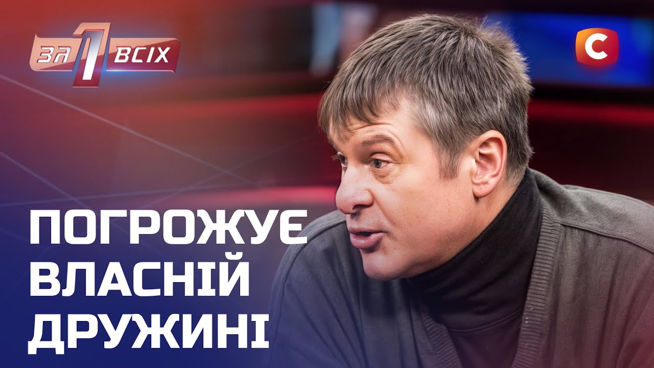 Вера написала 34 заявления в полицию на мужа – Один за всех