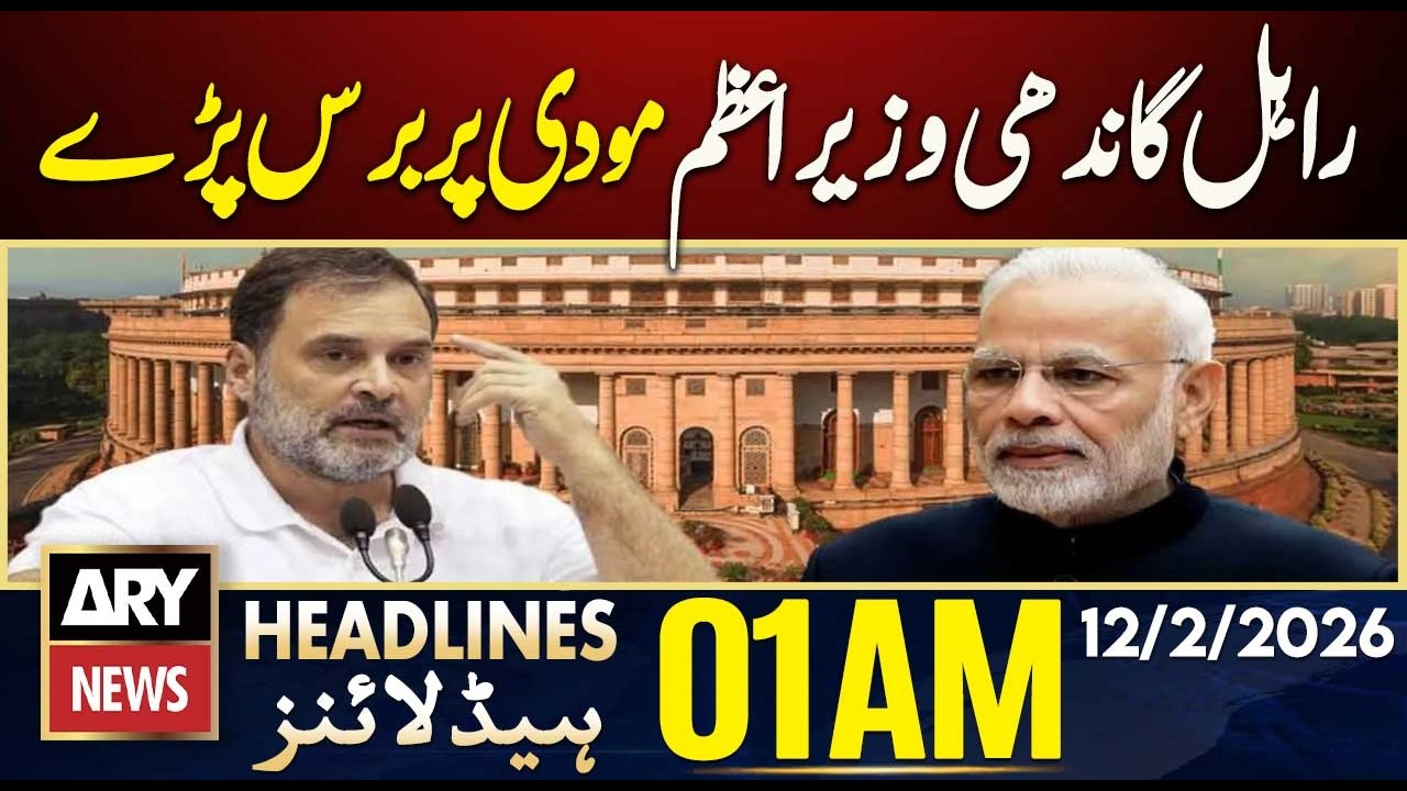 Rahul Gandhi lashes out at Prime Minister Modi | ARY News 1 AM Headlines | 12th Feb 2026
