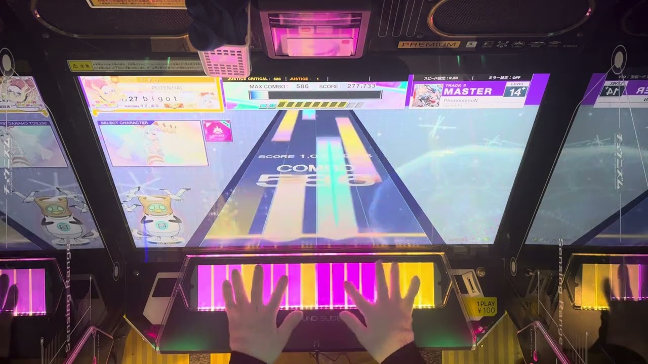 PhenomenoN  10落ちAJ手元#チュウニズム 
