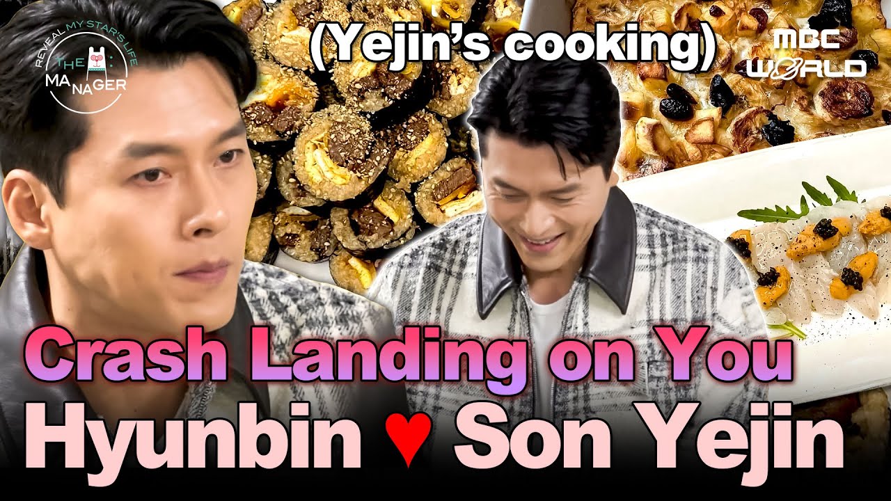 [Sub] Hyunbin Reveals the Taste of Son Ye-jin's Cooking🍽️ 