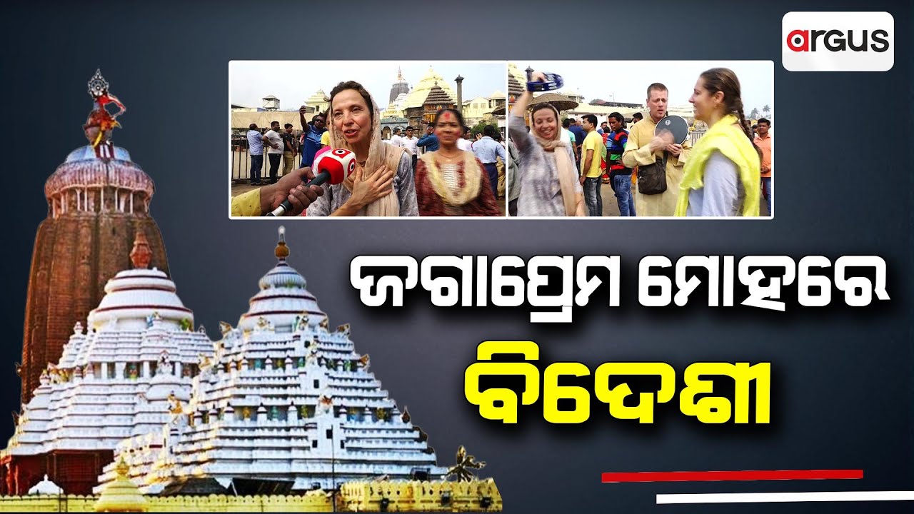 Foreigners Perform ‘Kirtan’ In Front Of Puri Srimandir