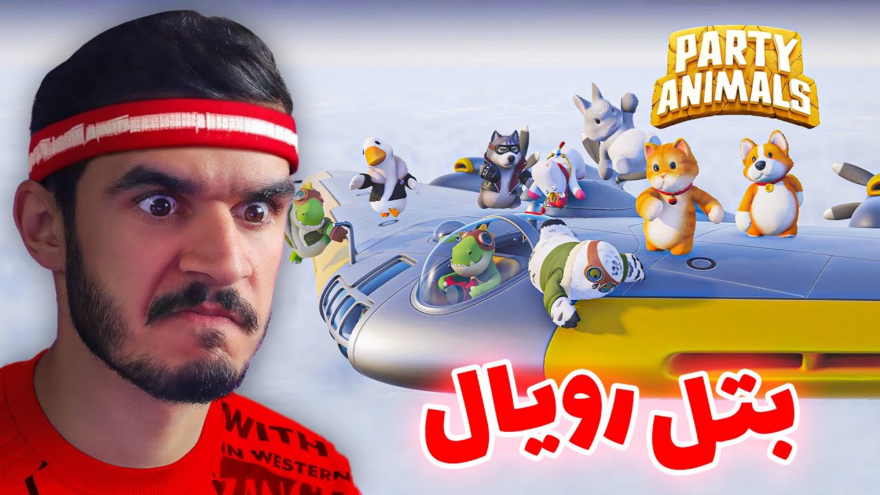 مبارزه حیوانات روی بال هواپیما 😂 - Party animals
