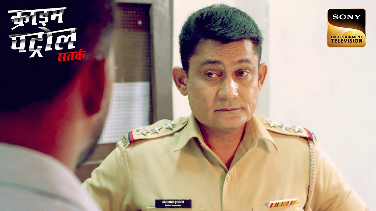 Police के सामने आया Confusion से भरा हुआ Case | Crime Patrol Satark | Inspector Series