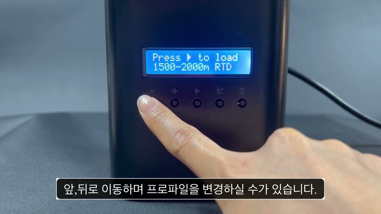 카페로직 로스터기 제품설명-2