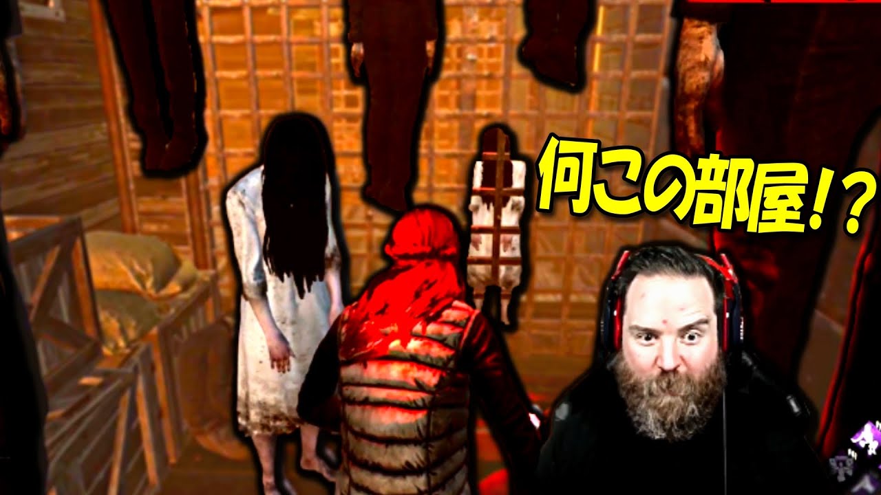 [DBD Overseas Clip Collection] Зарубежный стример обнаруживает опасную комнату в DBD НОВЫЕ вступл...