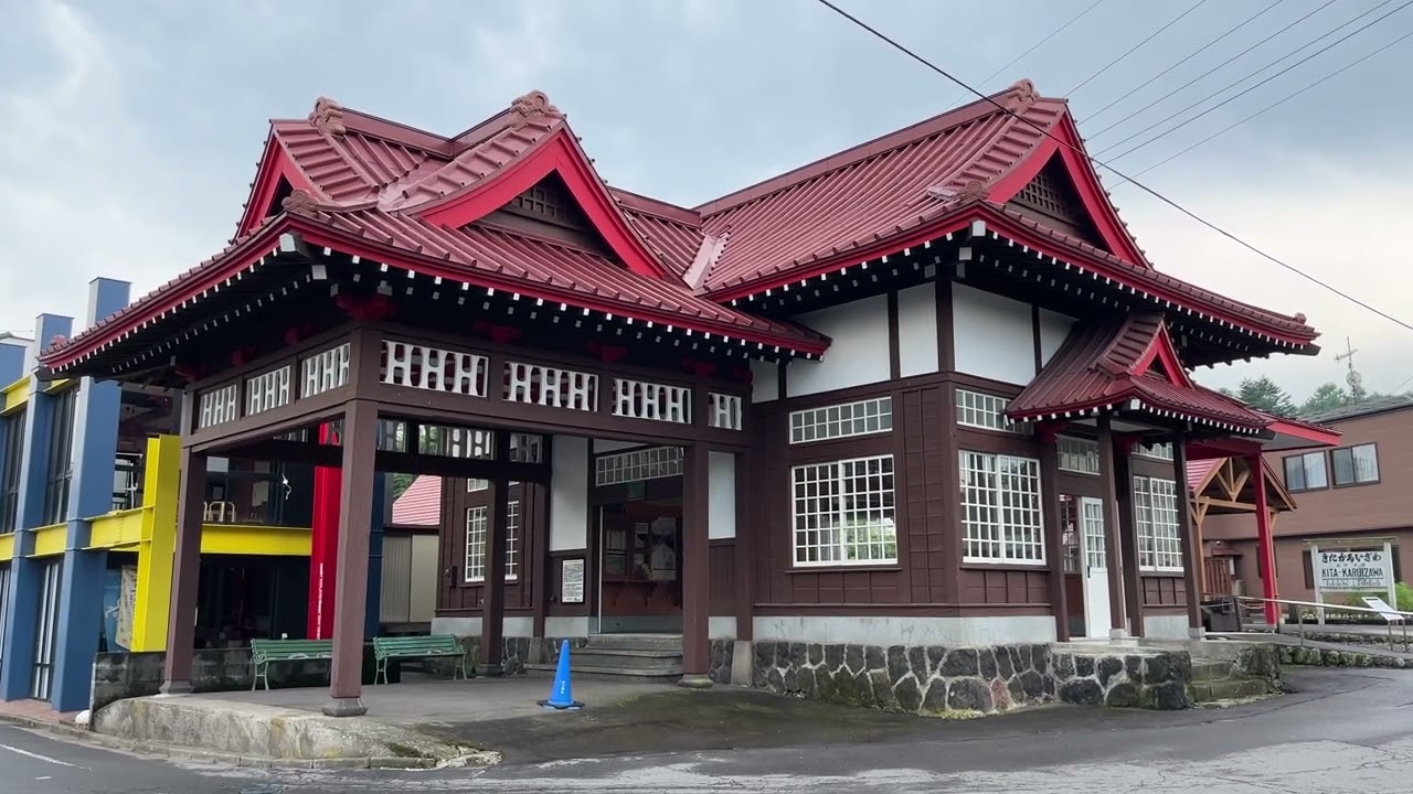 草軽電鉄 北軽井沢駅4K素材