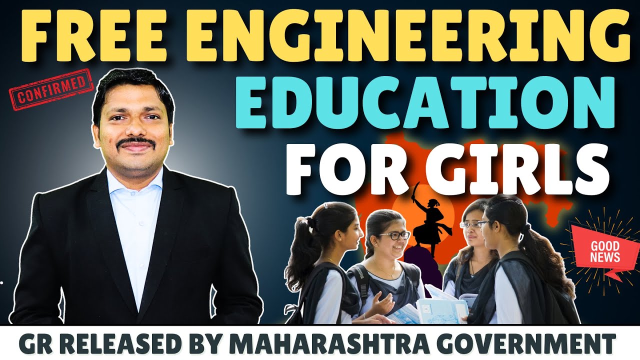 FREE ENGINEERING EDUCATION FOR GIRLS BY MAHARASHTRA GOVERNMENT | 2025-26 ENGG ADMISSIONS |DINESH SIR