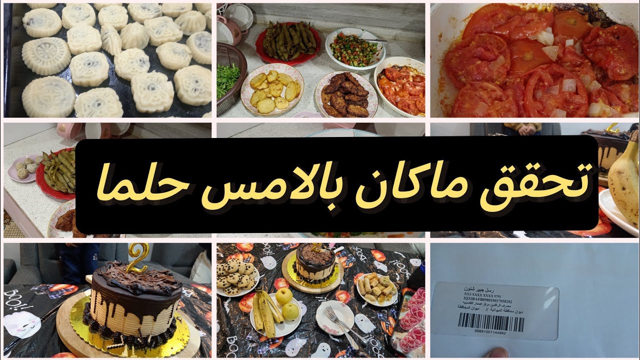   واخيرا حصدت #تعبي // يوميات  صائمه #باقلاء #ميلاد بنتي #اكسبلور #اشتراك #رجعوني#يوميا #لايك 