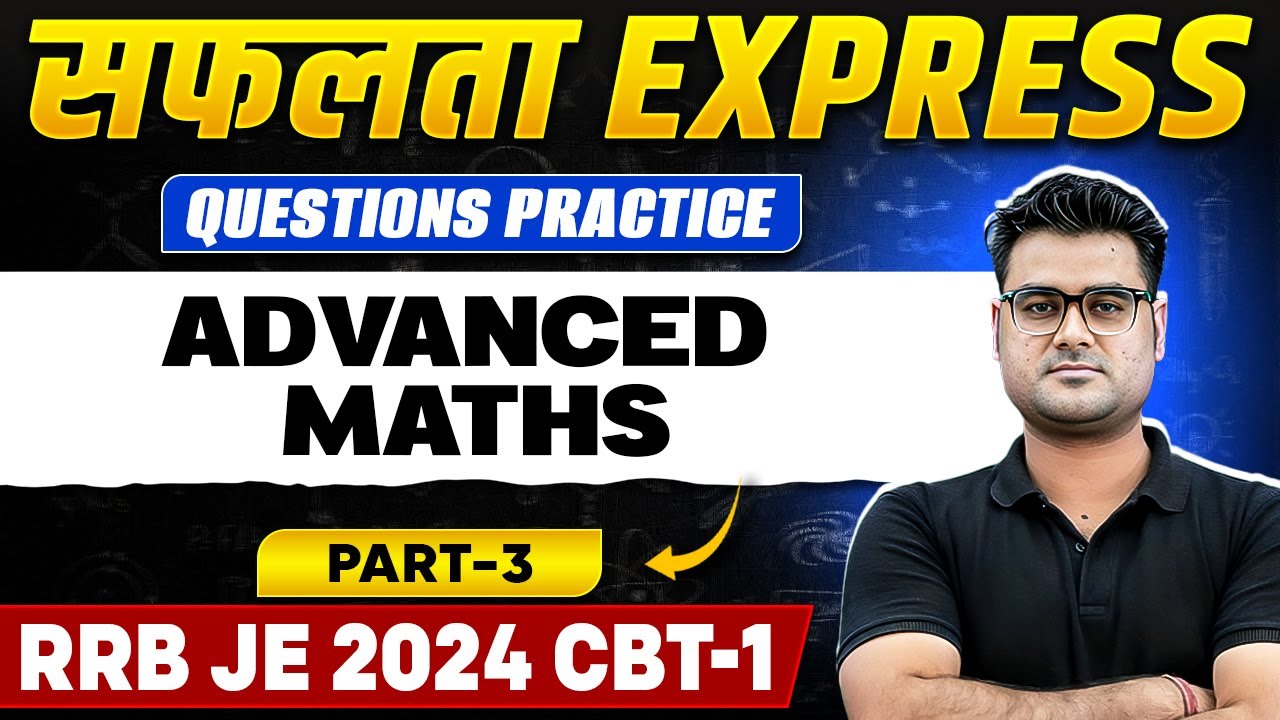 RRB JE 2024 CBT-1 : Advanced Maths Question Practice | RRB JE 2024 Preparation | Safalta Express🚂