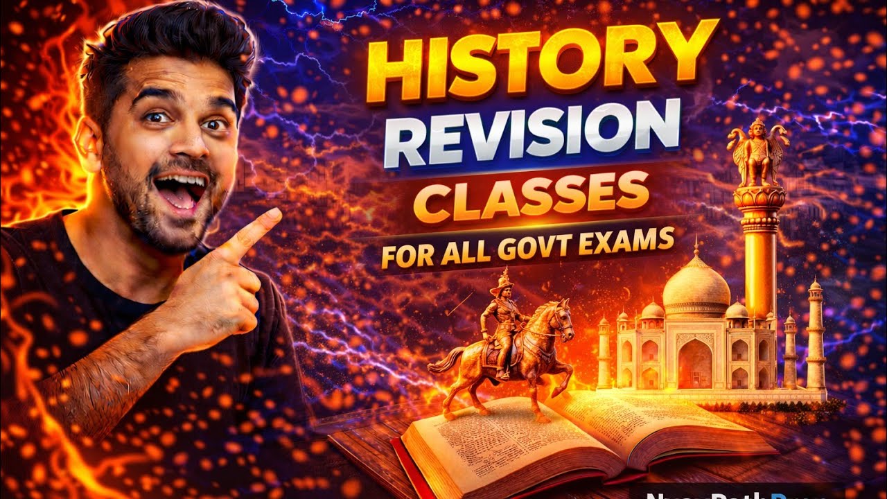 Class -1, इतिहास, History of india🔥 | प्राचीन + मध्यकालीन + आधुनिक | Govt Exams. Ancient history