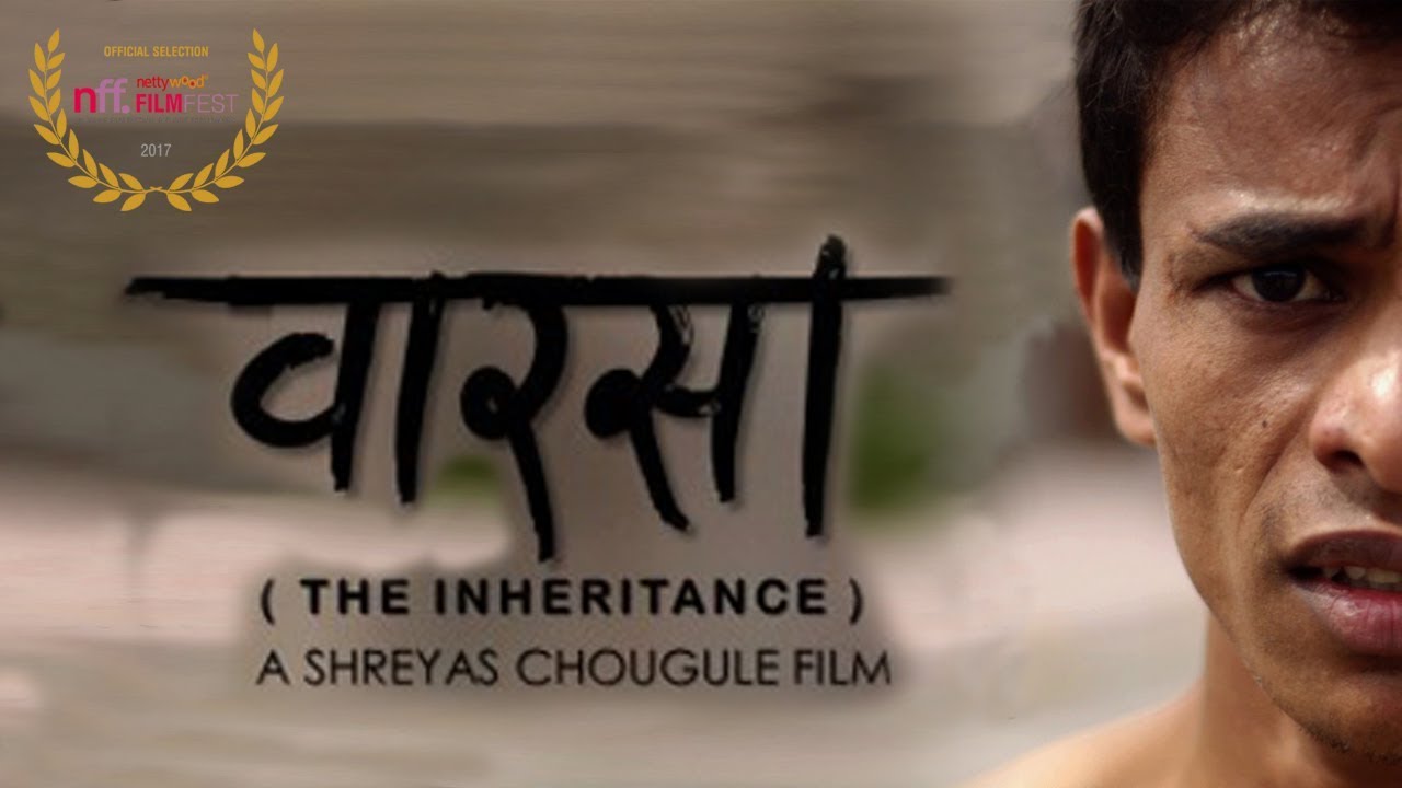 Vaarsa (The Inheritance) - Official Trailer
