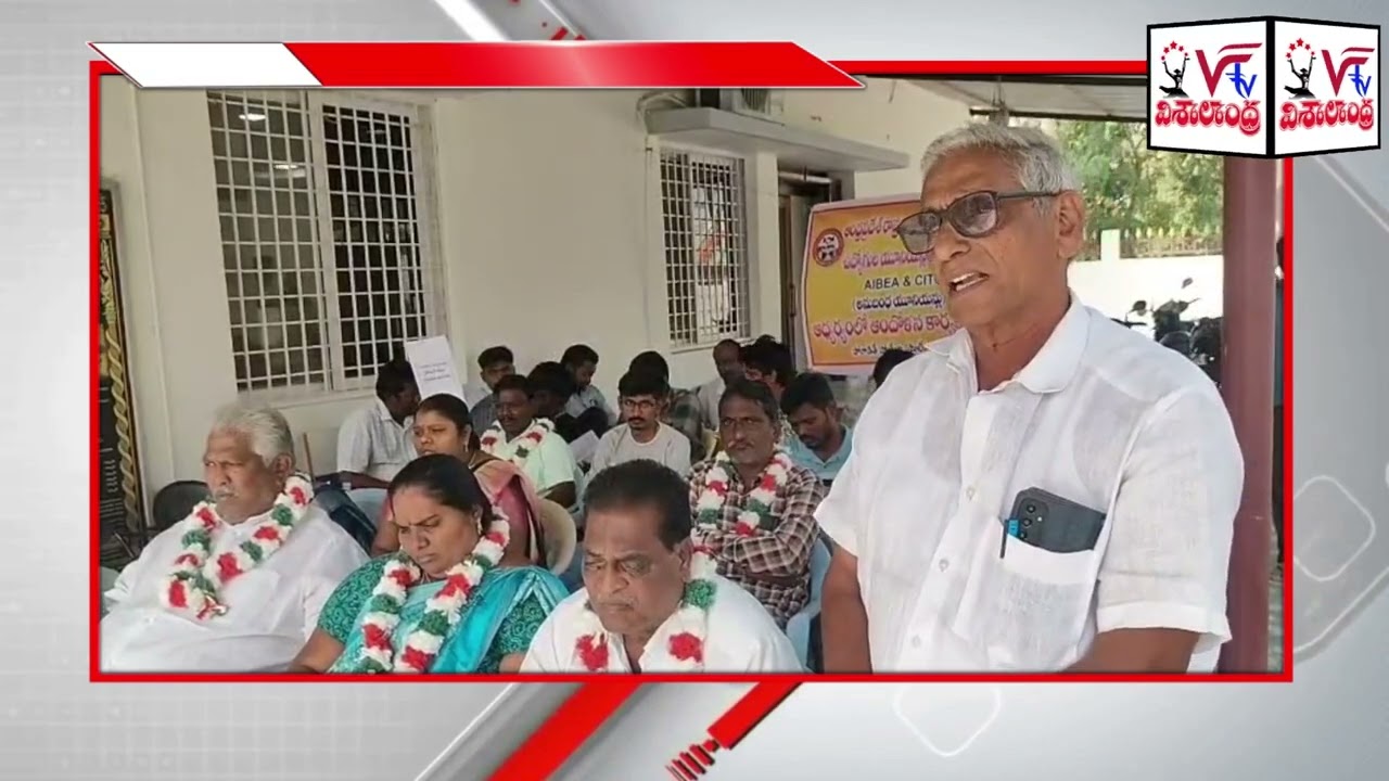 The just demands of cooperative society employees should be addressed. CPI, Rythu Sangha Hanumanu...