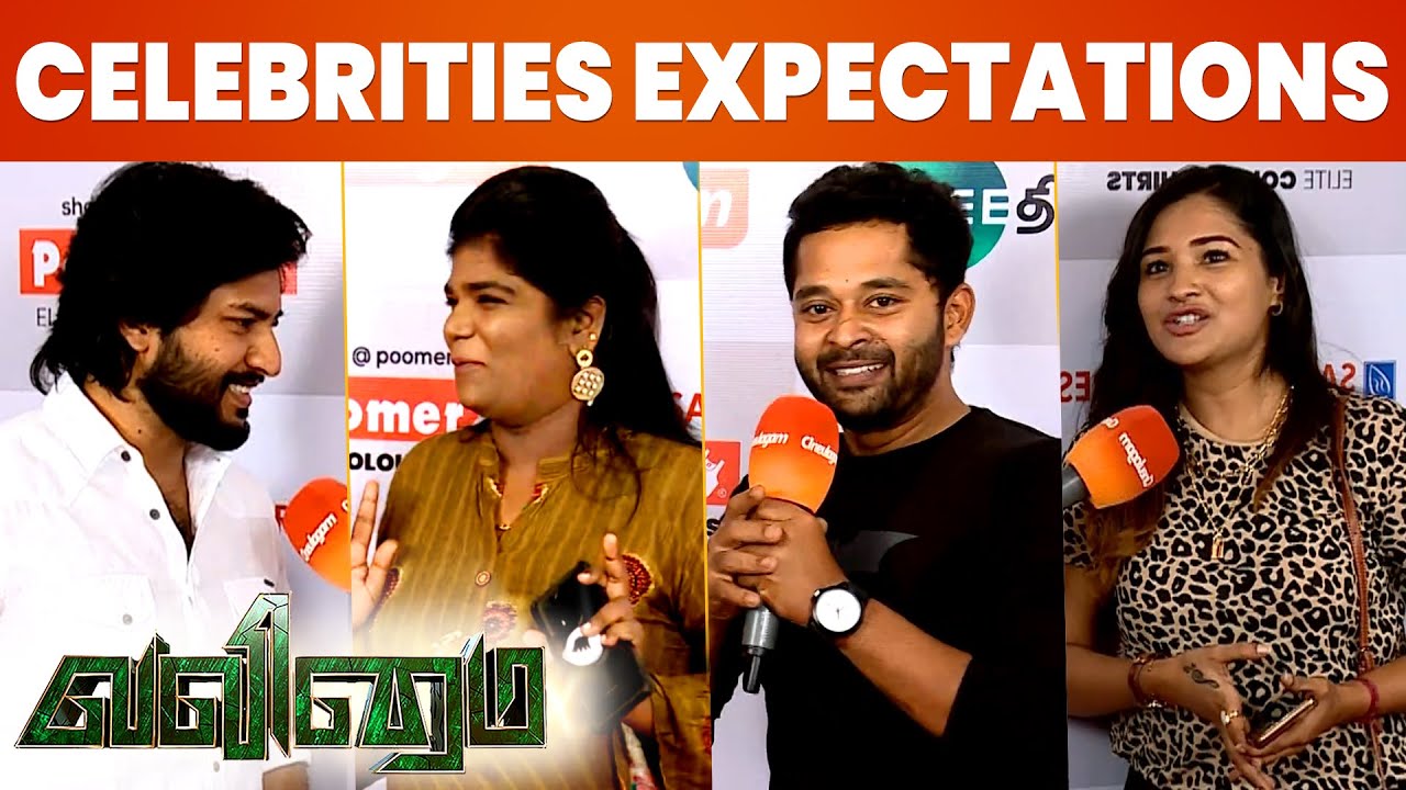 Valimai Celebrities Expectation - Ajith Kumar, H Vinoth, Yuvan
