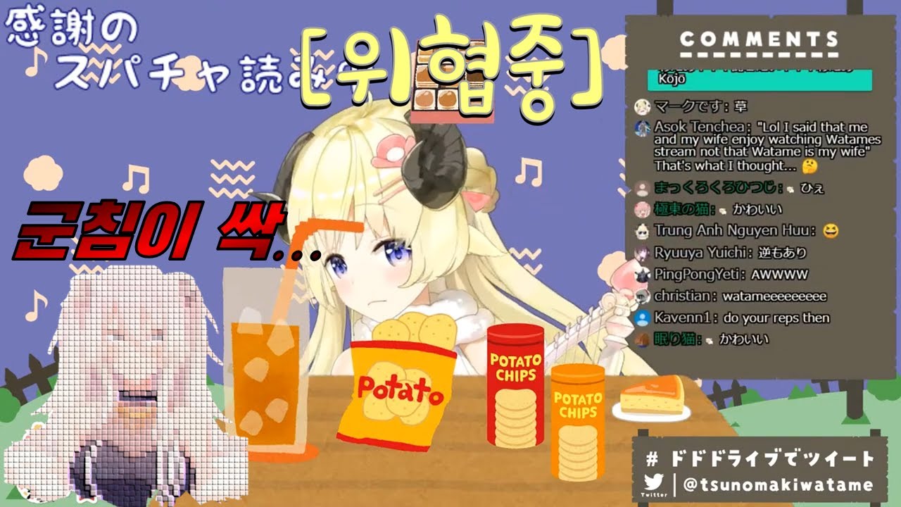 사자의 공격에 대비하는 양