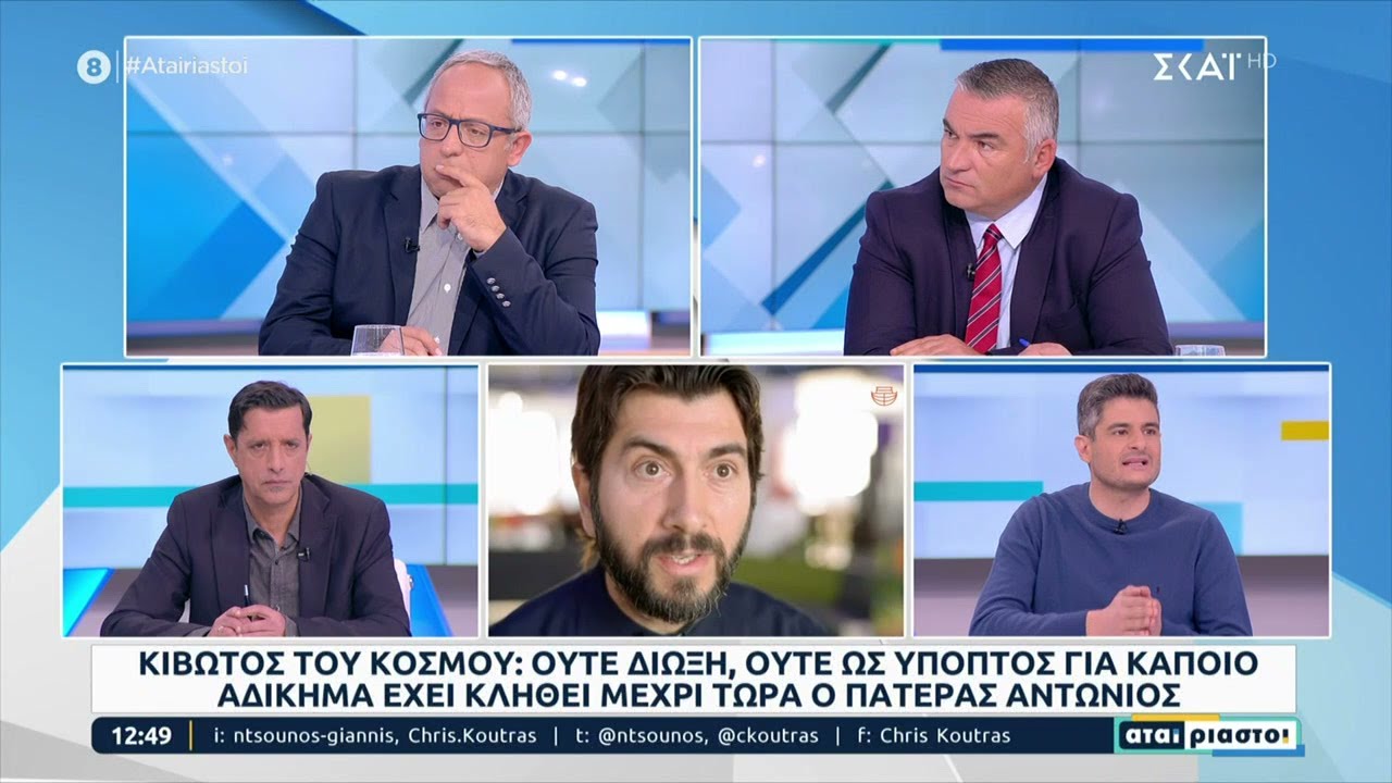 «Κιβωτός του Κόσμου»: Στην αντεπίθεση ο πατέρας Αντώνιος μετά την απομάκρυνσή του από τη δομή