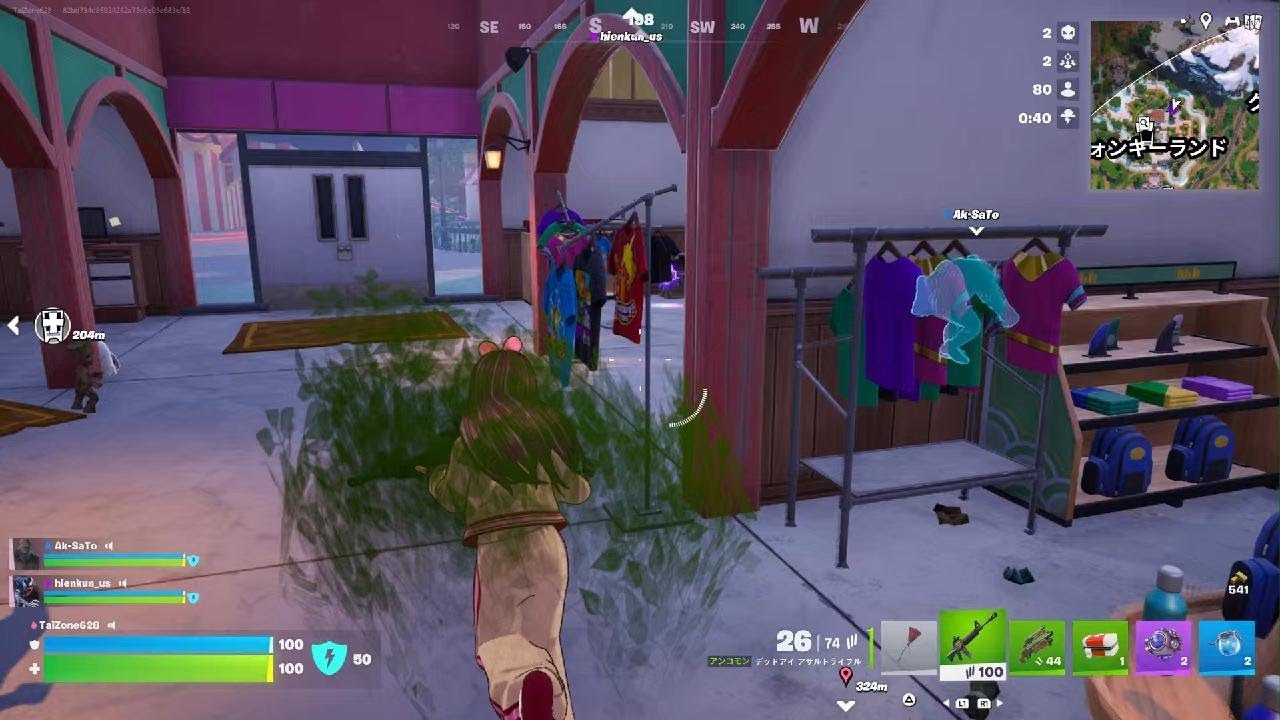 Fortnite_20260212135555