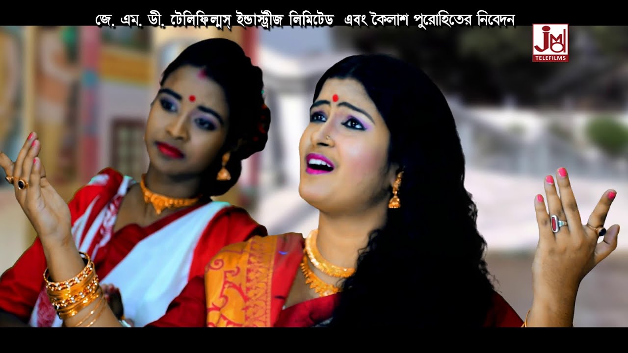 তুমি ঈশ্বর ভগবান || Tumi Iswar Bhagban || Priyanka || Anukul Thakurer Gaan
