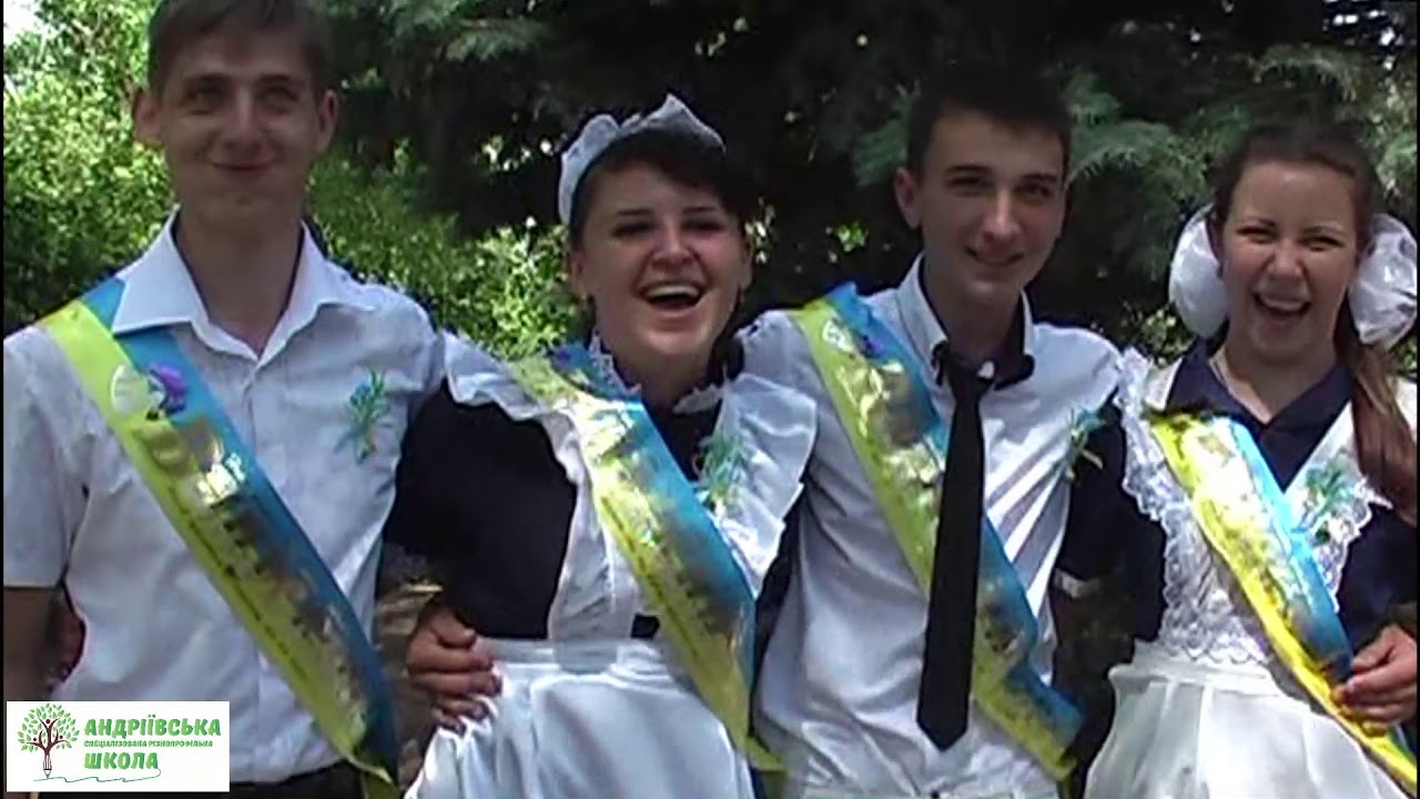 Школа ты дом,милый дом мой родной Ji Raw (Випуск 2014) +текст пісні