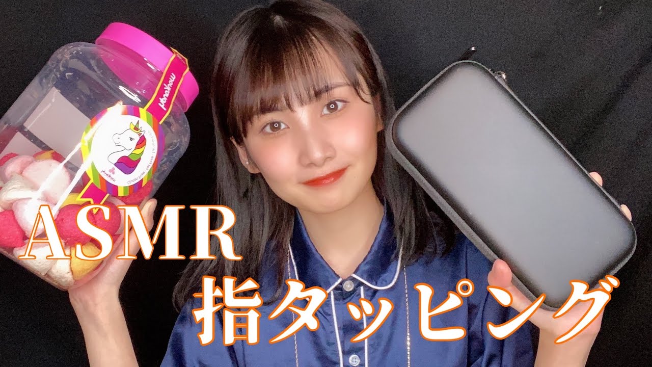【ASMR】指で色々なものをタッピングする音🤲🏻【睡眠用】