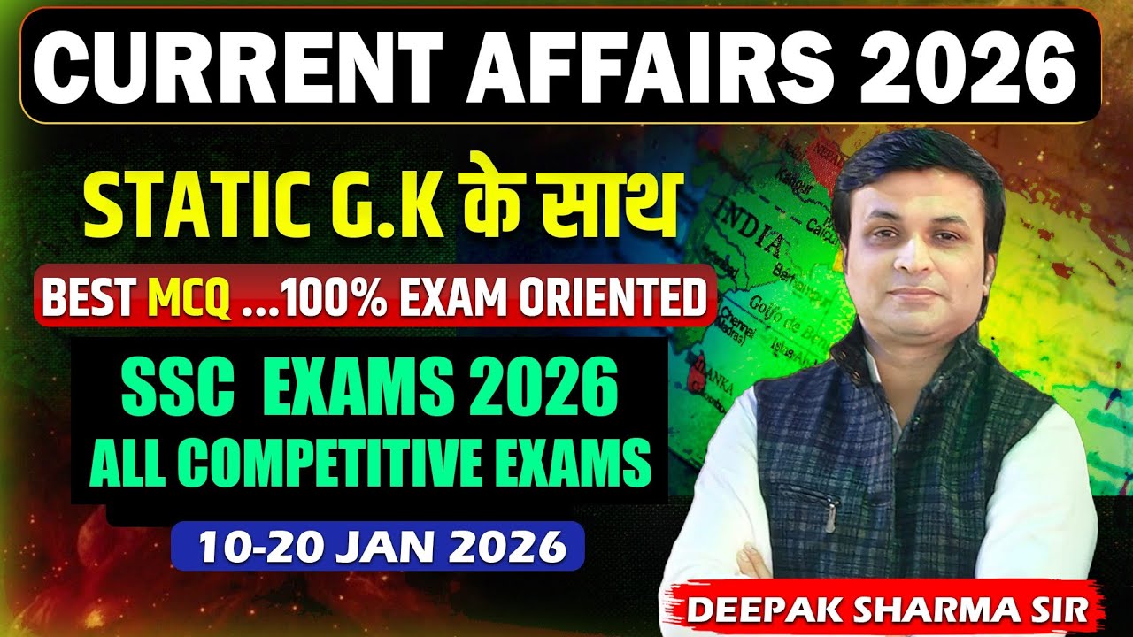  10-20 JANUARY | 2026 CURRENT AFFAIRS |BEST MCQ | SSC , RAILWAY, DELHI POLICE  | BY DEEPAK SHARMA